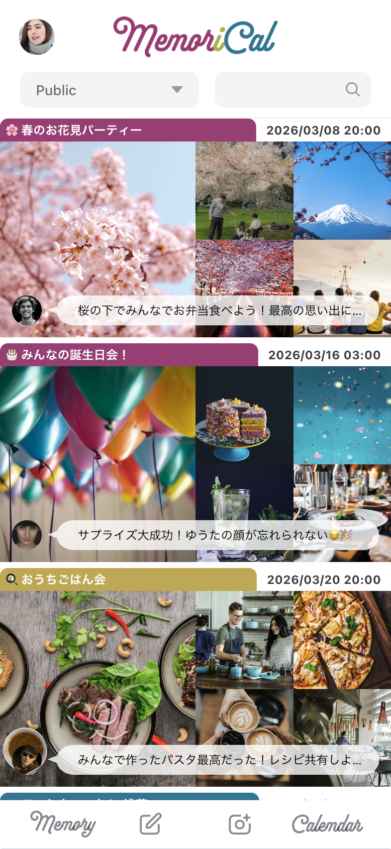 フォロワーの思い出をのぞく